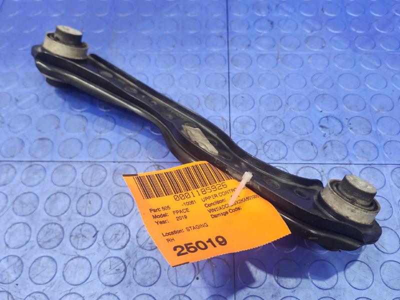 2019 Jaguar F-Pace Upper Control Arm Rear