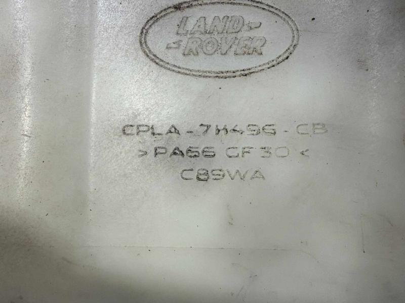 2016 Land Rover Range Rov Power Steering Reservoir