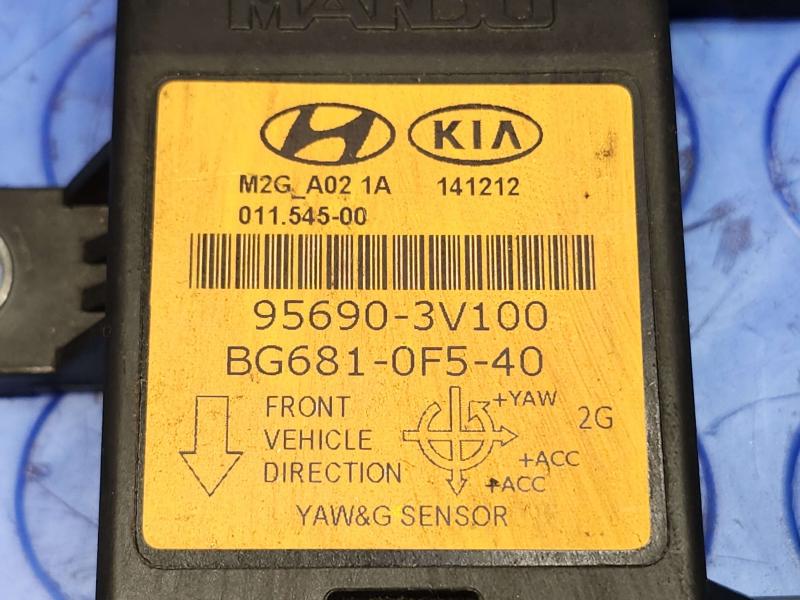 2015 Kia Optima Chassis Brain Box