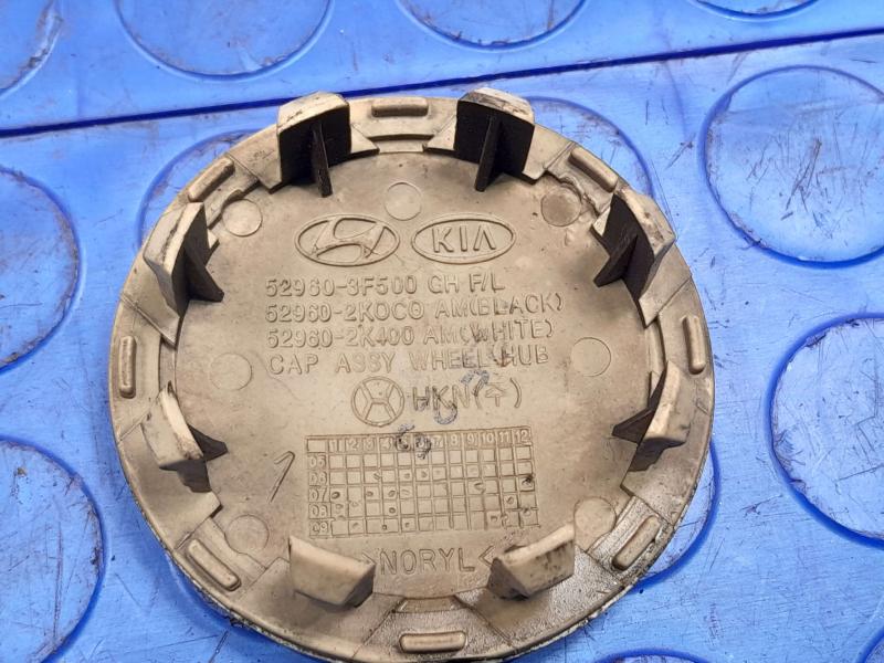 2013 Kia Forte Center Cap