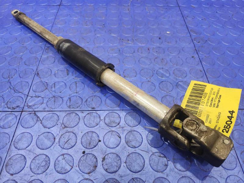 2011 Ford F-250 Super Duty Steering Coupler