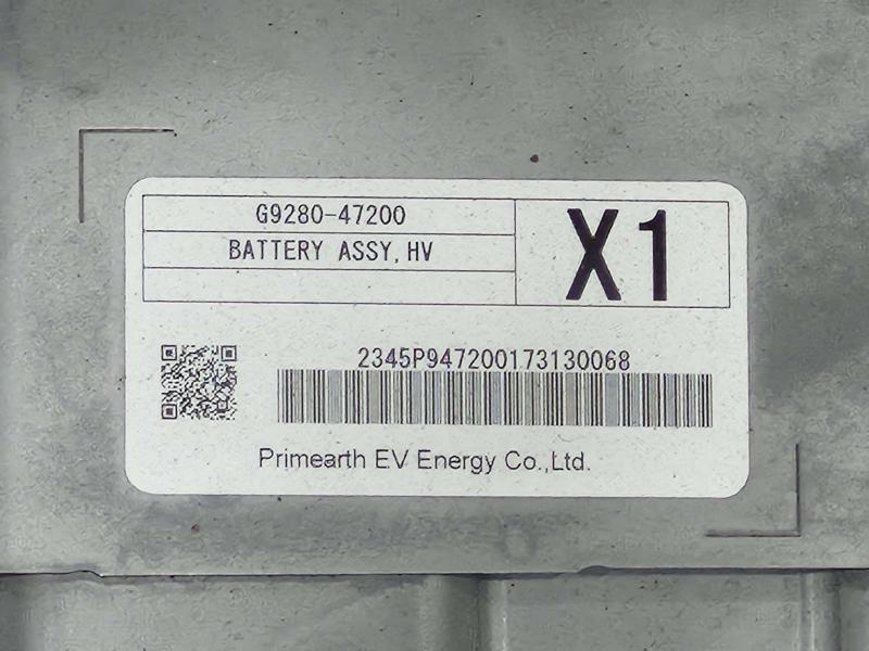 2017 Toyota Prius Battery