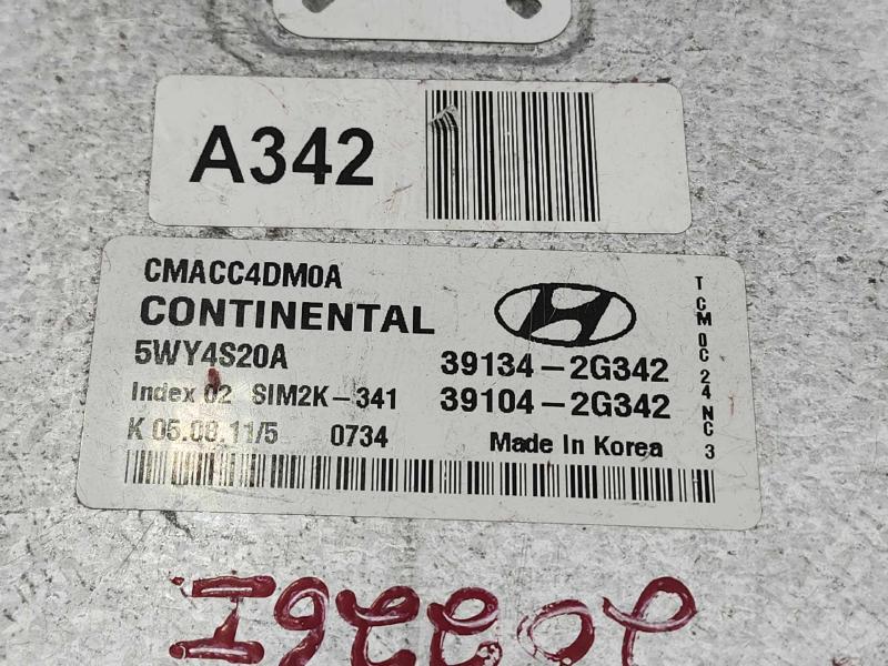 2012 Hyundai Santa Fe Engine/Motor Brain Box