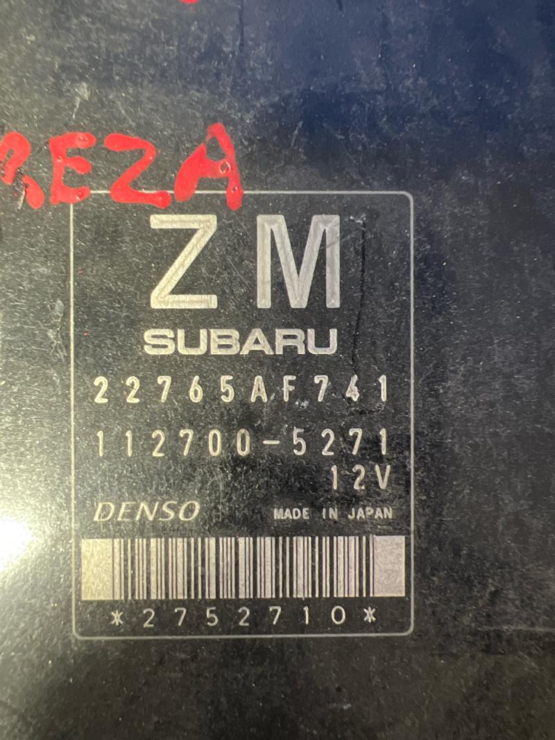 2014 Subaru Impreza Engine/Motor Brain Box