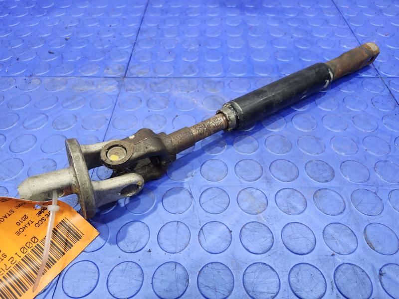 2010 Chevrolet Tahoe Steering Coupler