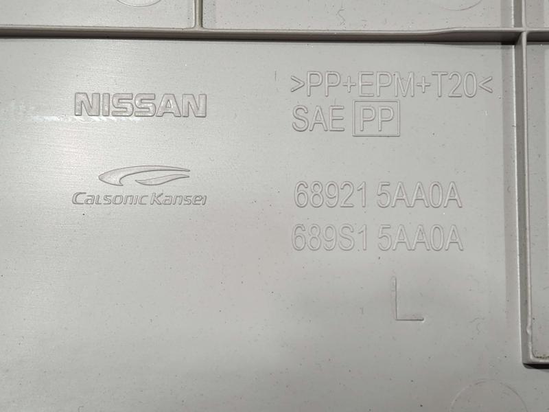 2015 Nissan Murano Lower Front Center Console Panel Driver Side OEM 689215AA0B