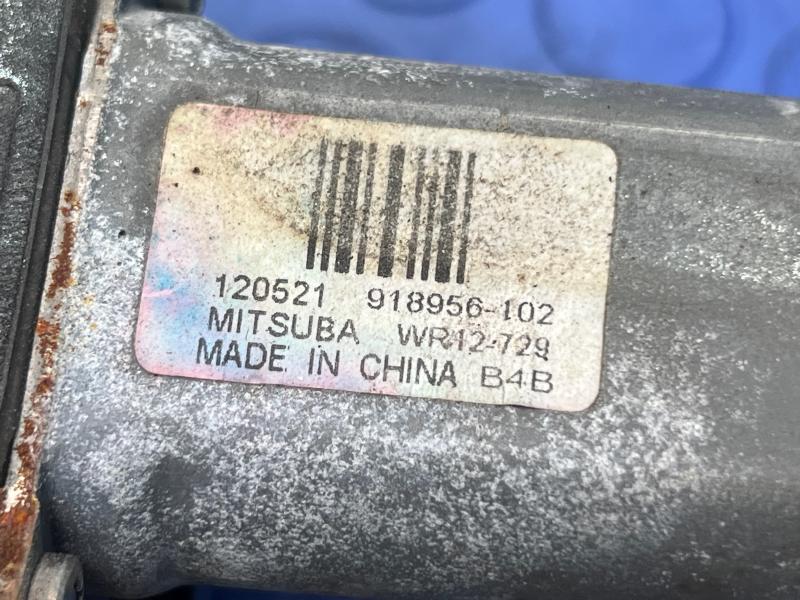 2012 Land Rover Evoque Front Door Regulator