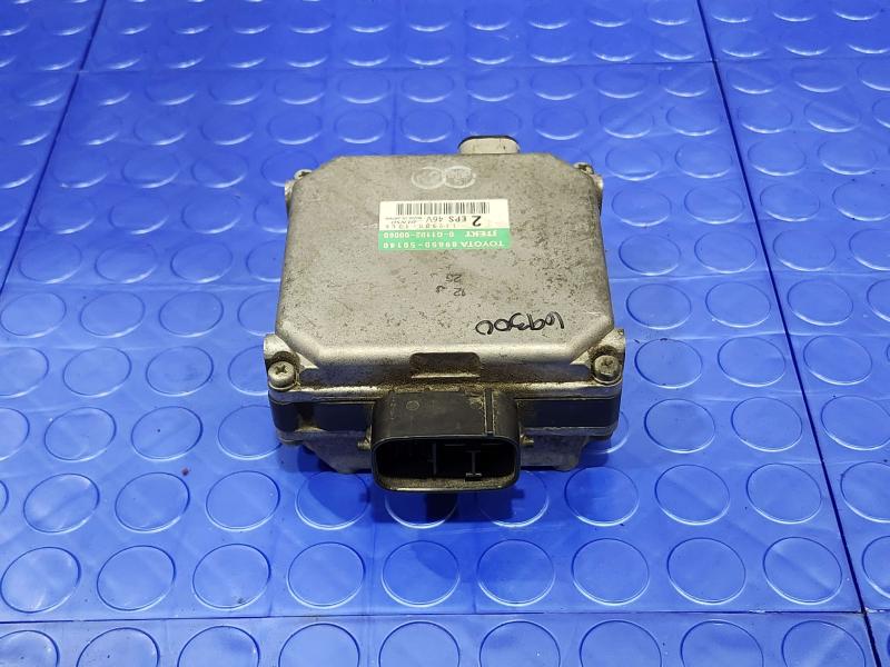 2008 Lexus LS 460 Chassis Brain Box