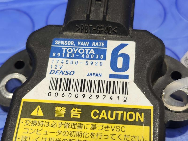 2010 Toyota Prius Chassis Brain Box