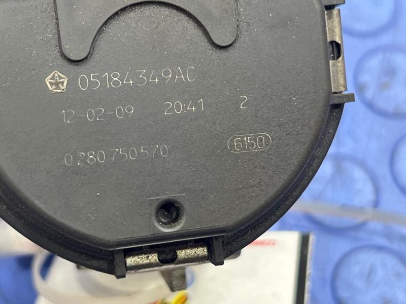 2012 Dodge Durango Throttle Body/Valve Assy