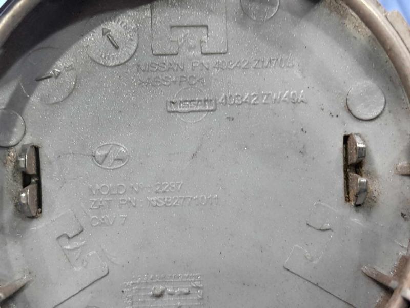 2014 Nissan Versa Center Cap