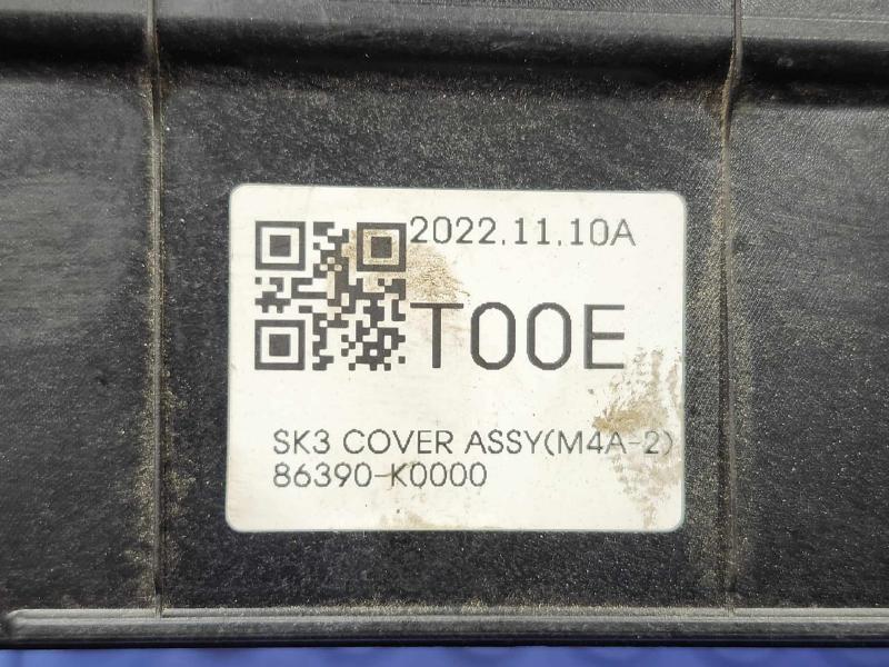 2023 Kia Soul Misc Ebay Parts