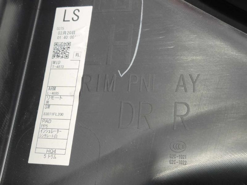 2019 Subaru Crosstrek Rear Door Trim Panel