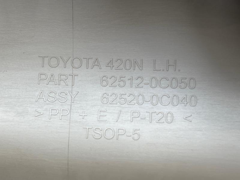 2004 Toyota Tundra Rear Door Trim Panel