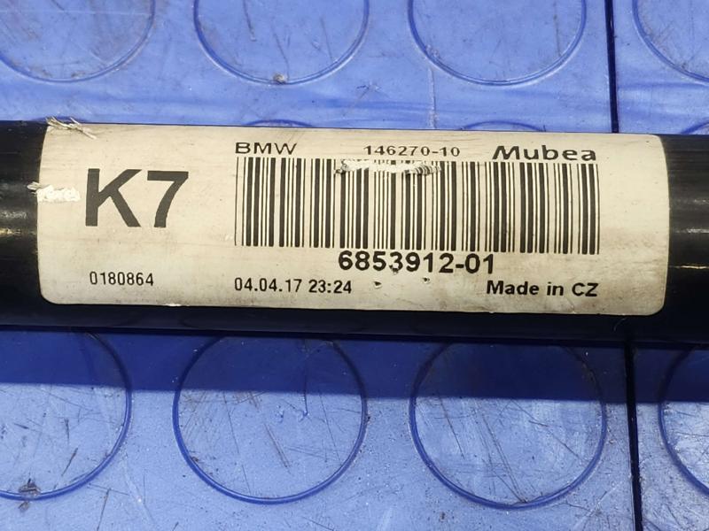 2017 BMW X1 Stabilizer Bar