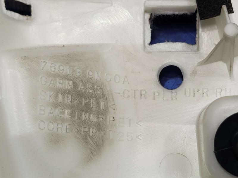 2014 Nissan Maxima Misc Ebay Parts
