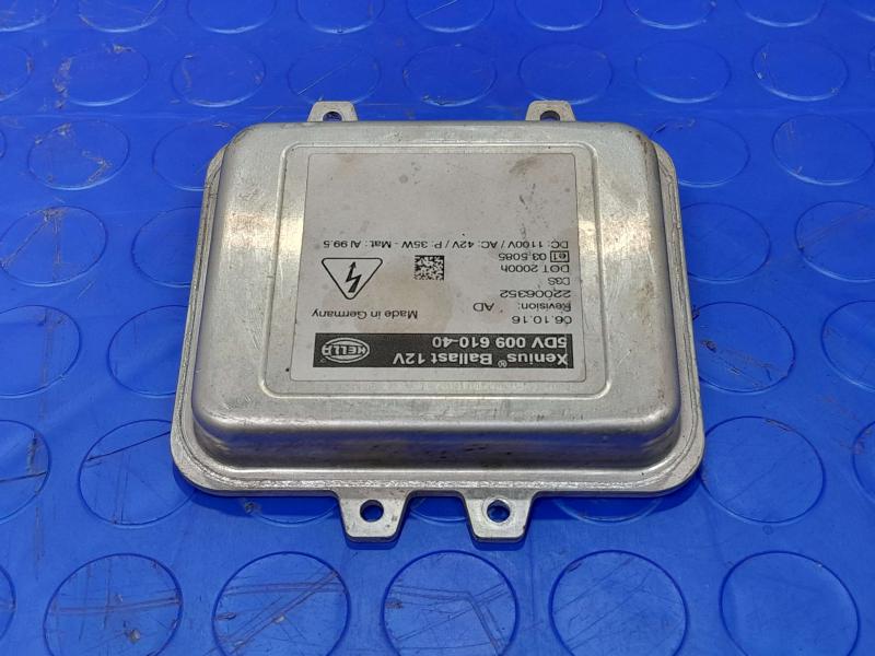 2017 Jaguar XE Headlamp Assembly