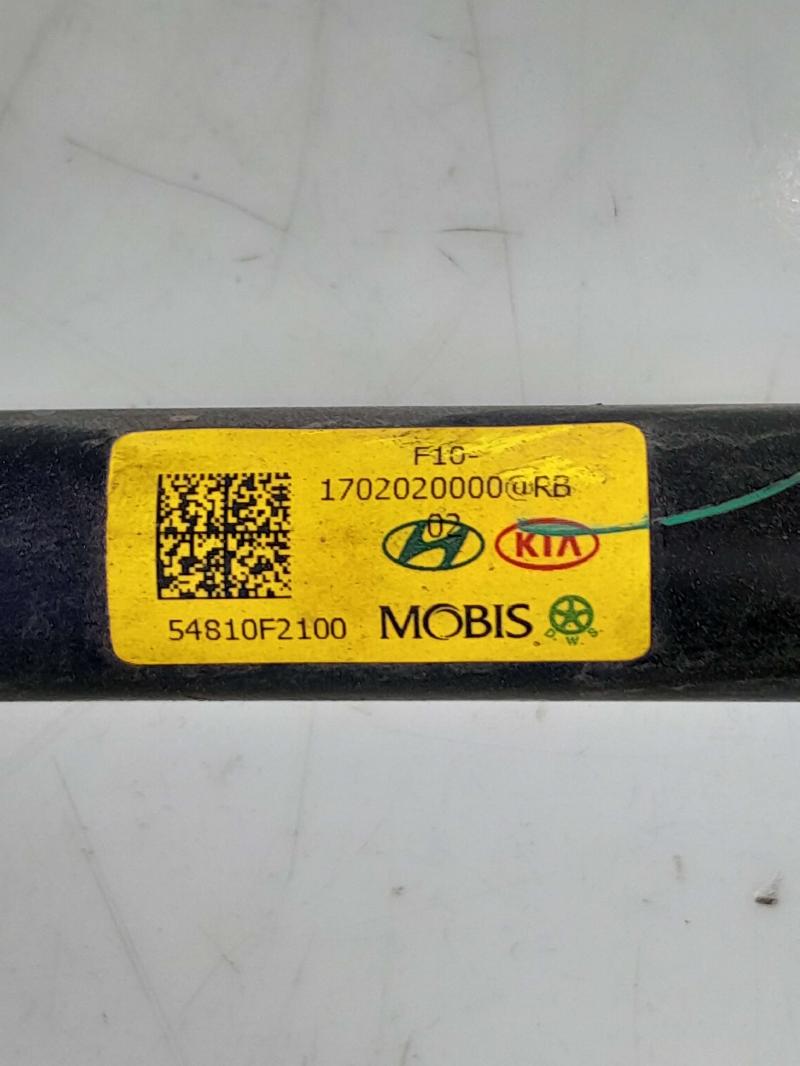2017 Kia Niro Stabilizer Bar