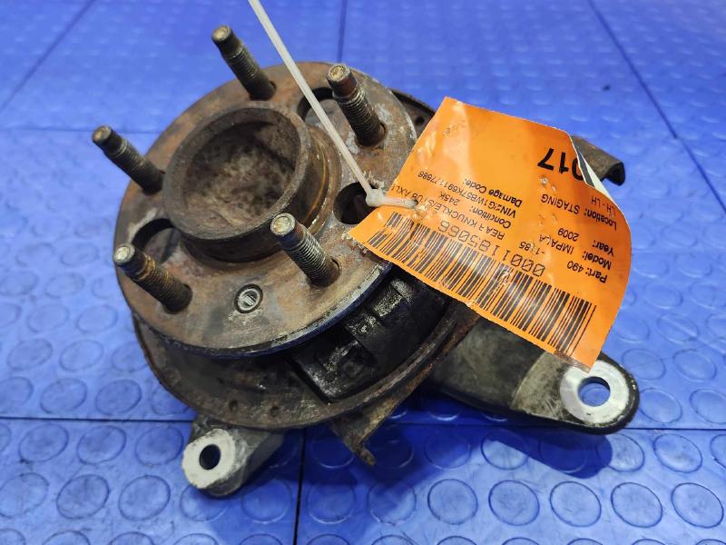 2009 Chevrolet Impala Rear Knuckle/Stub Axle