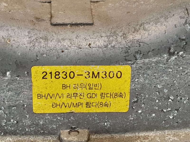 2009 - 2014 Hyundai Genesis Sedan 3.8L Automatic Transmission Crossmember OEM 21855-3M000
