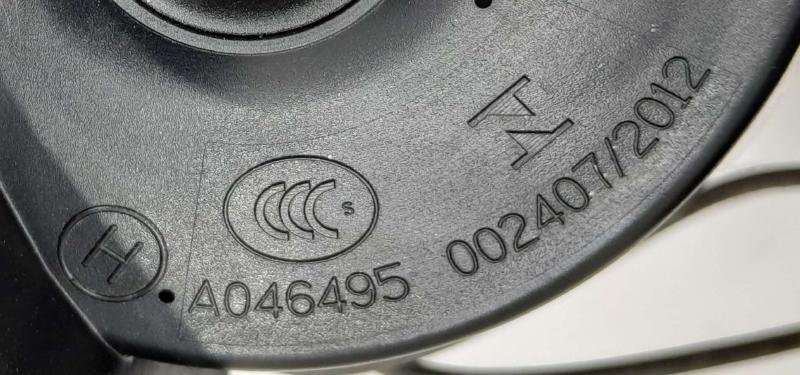 2015 Ford Fusion Horn