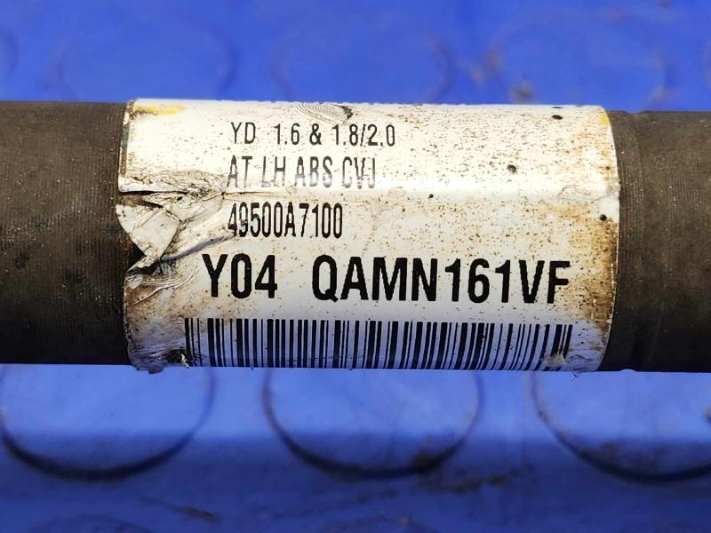 2016 Kia Forte Axle Shaft