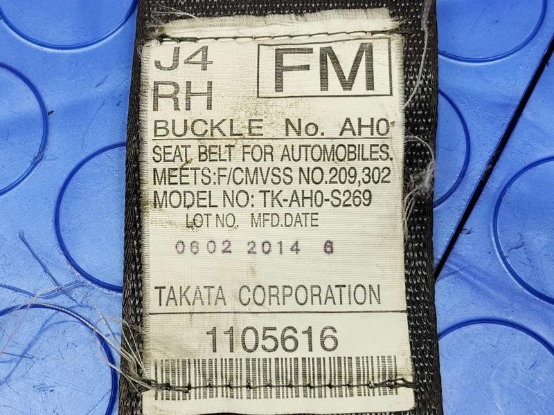 2015 Subaru Forester Rear Seat Belt