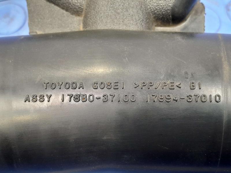 2010-2015 Toyota Prius 1.8L Engine Air Intake Resonator Genuine OEM 1789437010