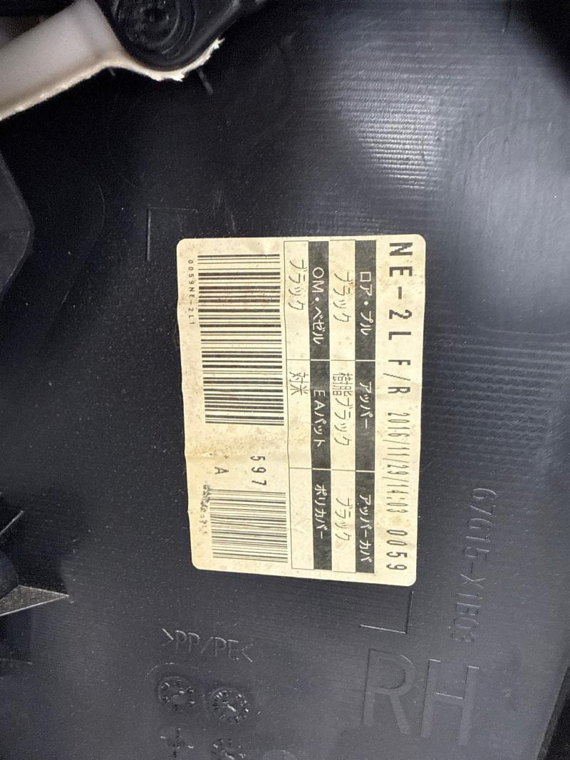 2017 Toyota Prius Front Door Trim Panel