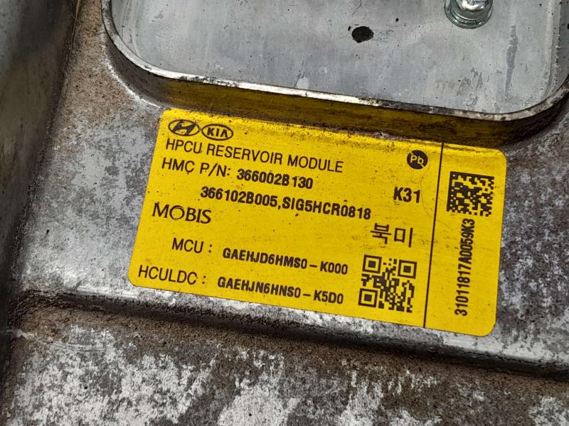 2018 Hyundai Ioniq Converter/Inverter/Charger
