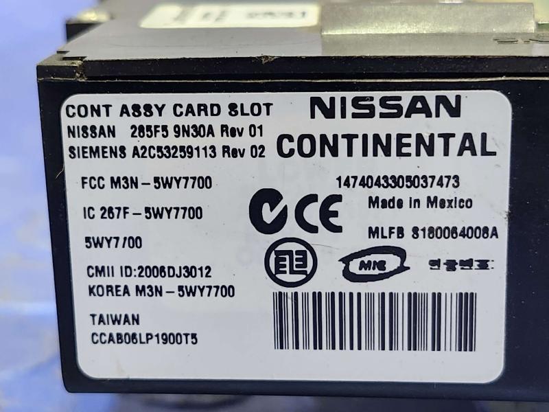 2014 Nissan Maxima Chassis Brain Box
