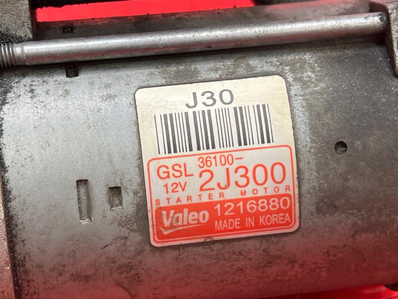 2020-2024 Kia Soul 2.0L iVT Starter Motor Assembly Genuine OEM Part 361002J300