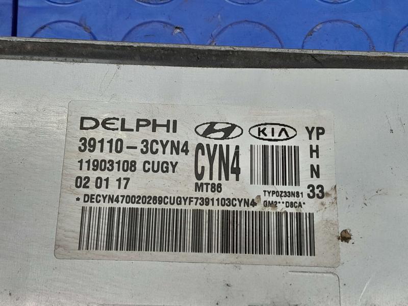 2016-2018 Kia Sedona Electronic Control Module ECU ECM PCM OEM 391103CYN4