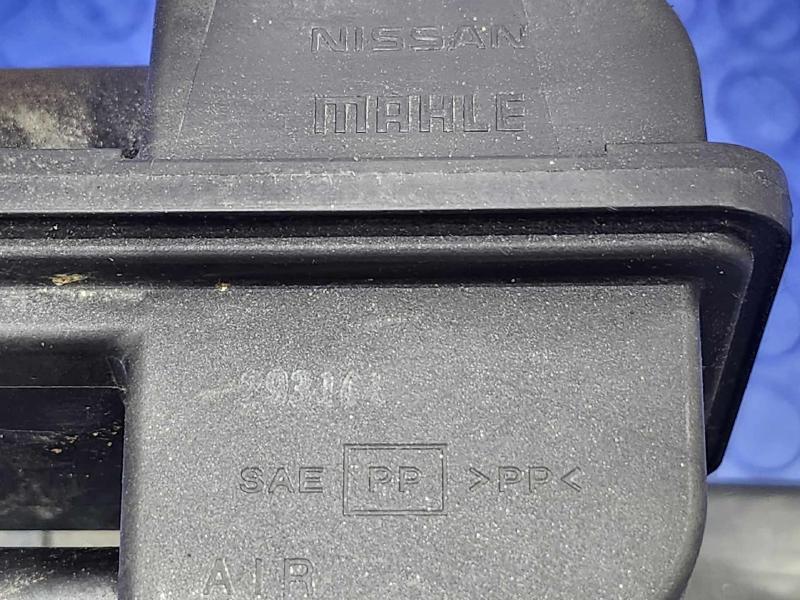 2015 Nissan Rogue Evaporator Canister