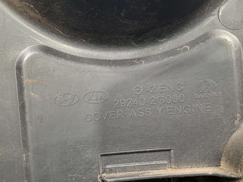 2013 Kia Forte Engine Cover