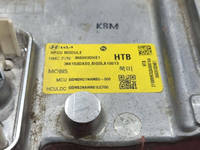 2022 Hyundai Sonata Converter/Inverter/Charger