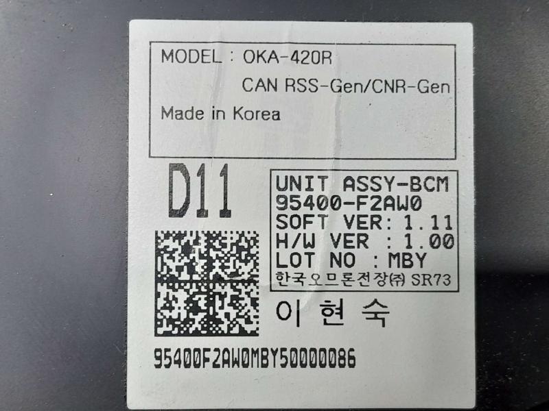 2018 Hyundai Elantra Chassis Brain Box
