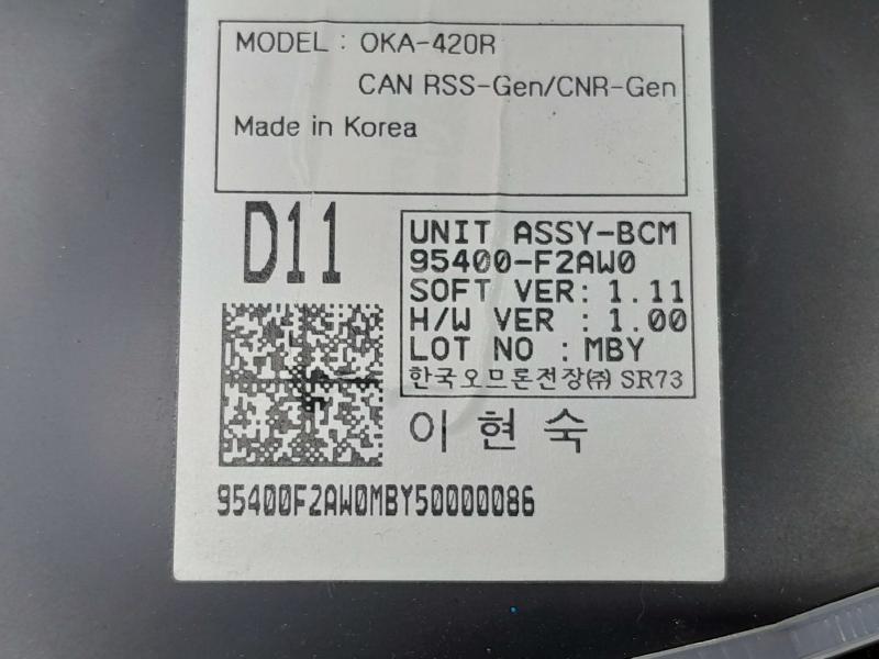 2018 Hyundai Elantra Chassis Brain Box