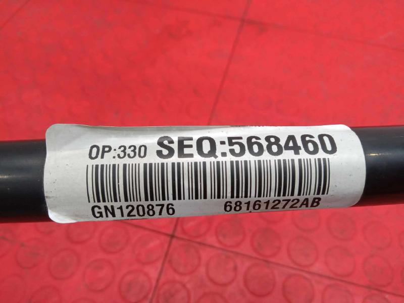 2016 Chrysler 200 Stabilizer Bar