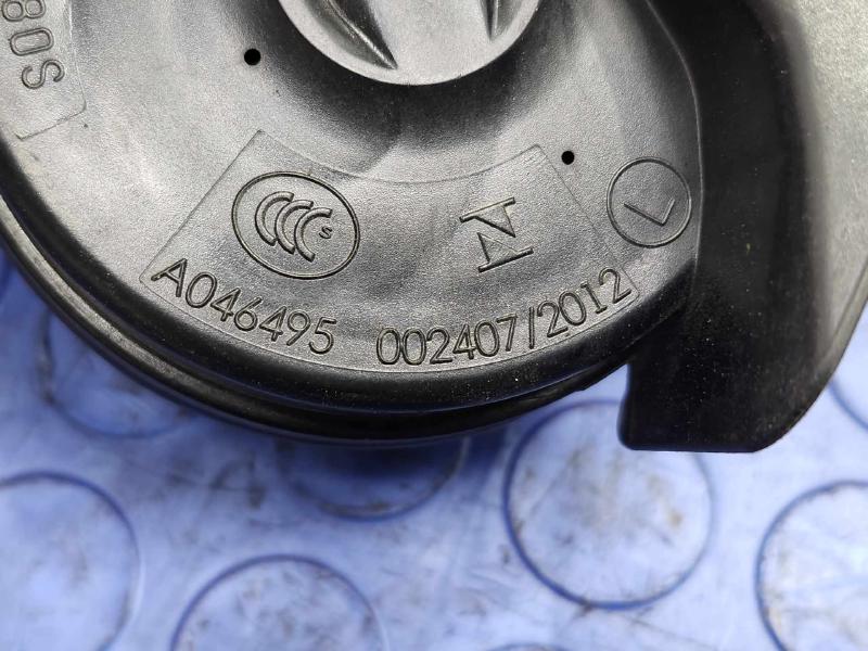 2014 Ford Fusion Horn
