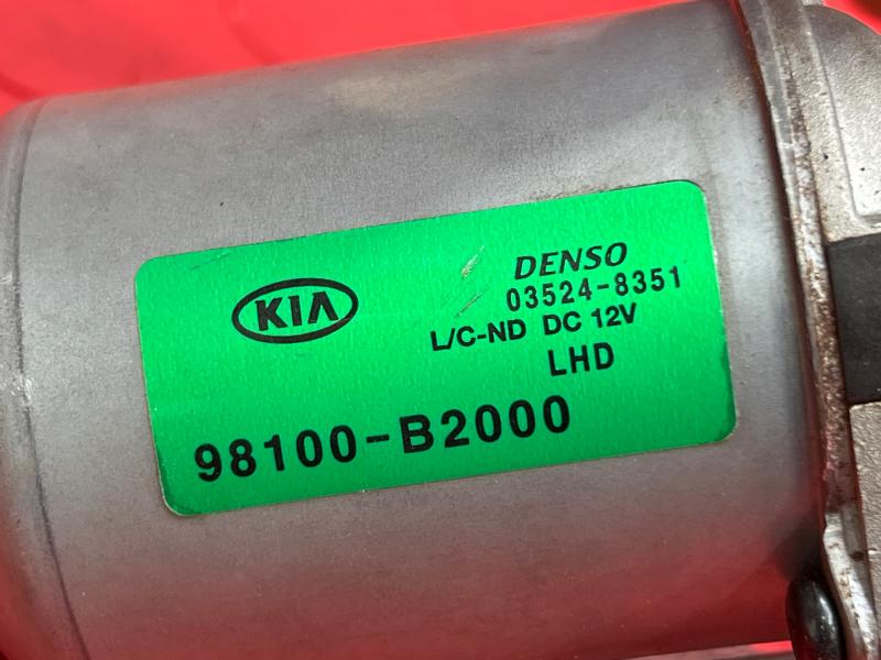 2014-2022 Kia Soul Windshield Wiper Motor - Front Genuine OEM 98110B2000