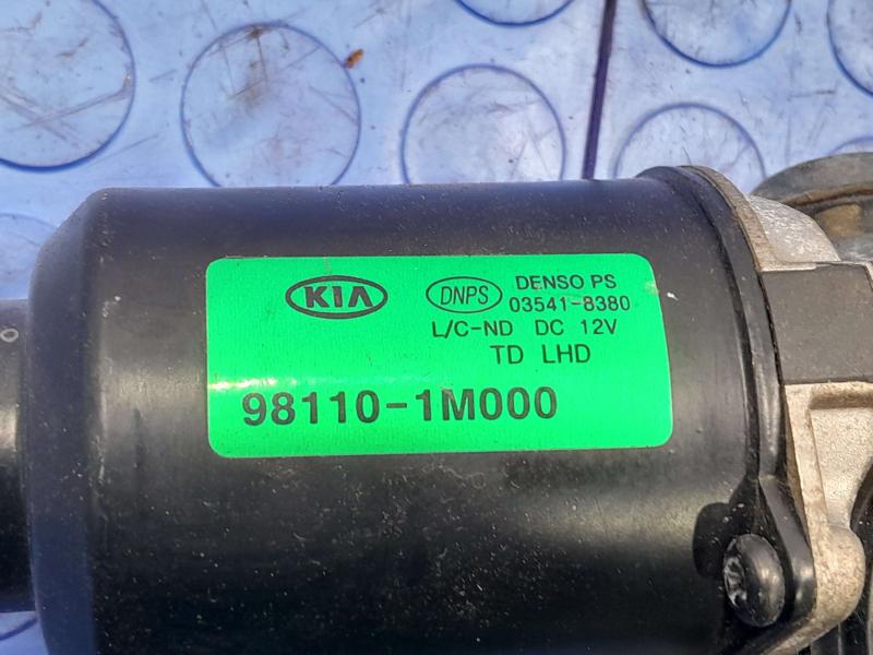 2010-2013 Kia Forte Windshield Wiper Motor Genuine OEM Part 981101M000