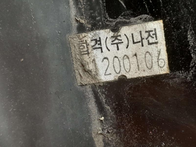 2013 Kia Sportage Radiator Support