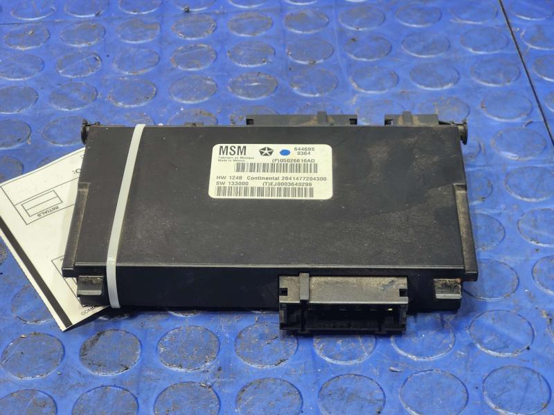 2014-2020 Dodge Durango Front Seat Memory Control Module OEM 05026616AD
