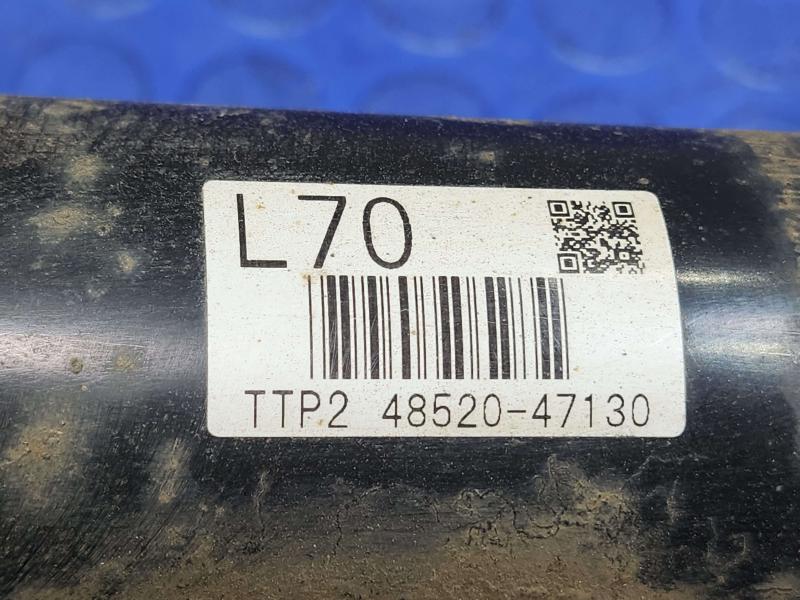 2013 Toyota Prius Strut Assembly