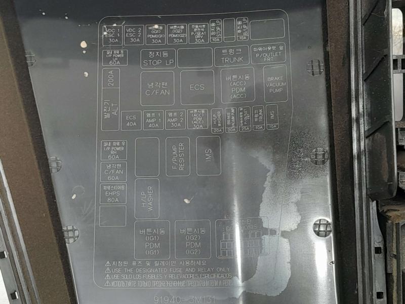 2012 Genesis Genesis Engine Fuse Box