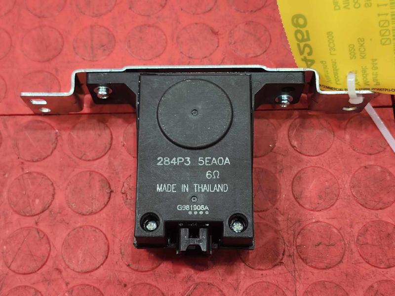 2018-2024 Nissan Kicks Pedestrian Warning Speaker Assembly OEM 284P3-5EA0A