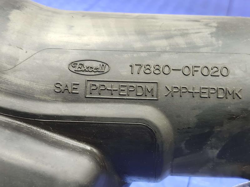 2007 Toyota Tundra Air Intake Tube/Resonator
