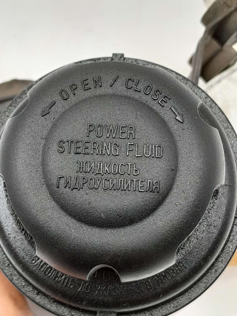 2006 - 2014 Kia Sedona Power Steering Fluid Reservoir OEM 571504D001