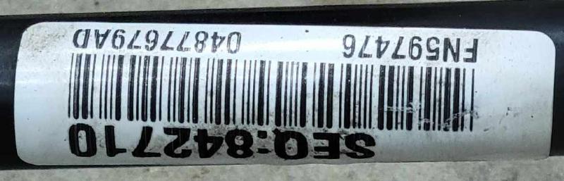 2015 Chrysler 200 Stabilizer Bar